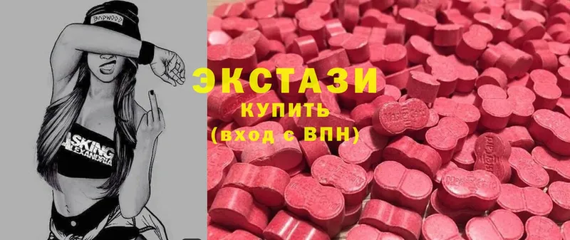 Ecstasy TESLA  купить закладку  Лодейное Поле 