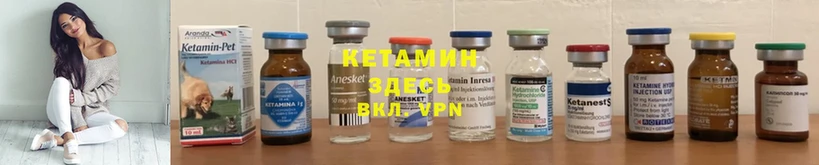 Кетамин ketamine  даркнет сайт  Лодейное Поле 