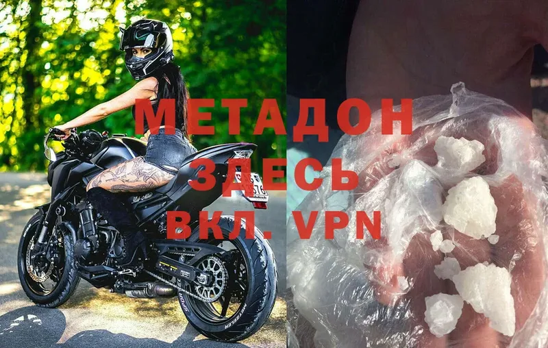 наркошоп  Лодейное Поле  ссылка на мегу ССЫЛКА  Метадон methadone 